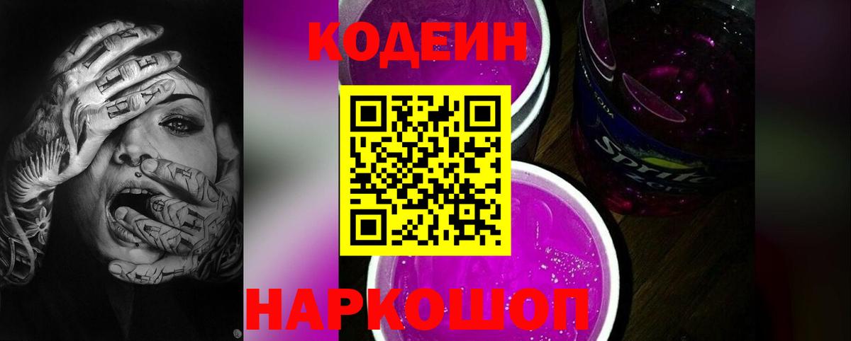 ГАШИШ Лосино-Петровский