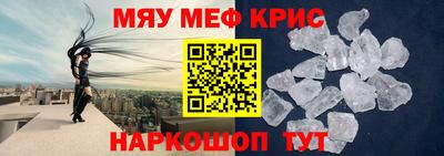 бутират Канаш