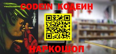 мяу мяу кристалл Камышлов