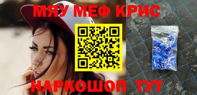бутират Канаш