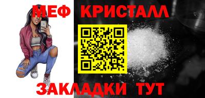 бутират Канаш
