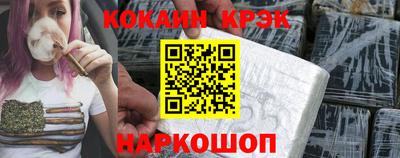 марихуана Кандалакша
