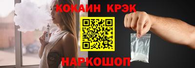 мяу мяу кристалл Камышлов