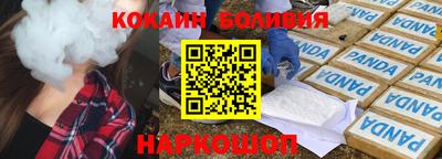 мяу мяу кристалл Камышлов