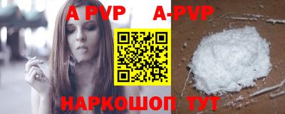 бутират Канаш