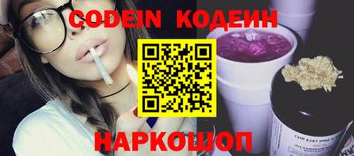 мяу мяу кристалл Камышлов