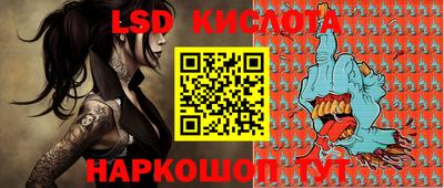 бутират Канаш