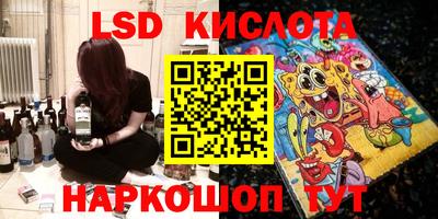 мяу мяу кристалл Камышлов