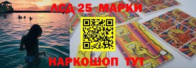 мяу мяу кристалл Камышлов