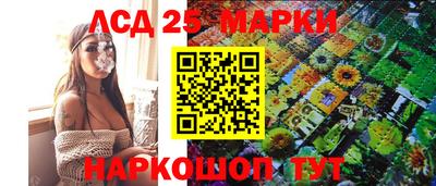марихуана Кандалакша
