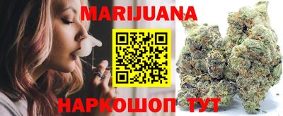 марихуана Кандалакша