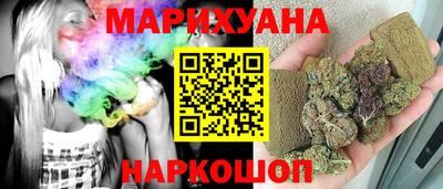 мяу мяу кристалл Камышлов