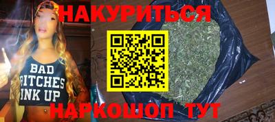 марихуана Кандалакша