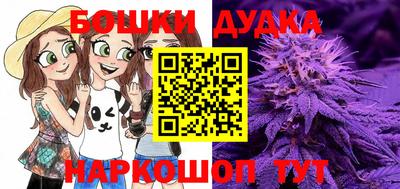марихуана Кандалакша