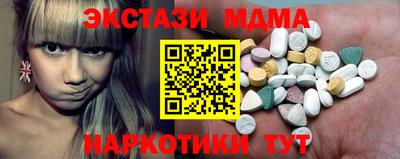 мяу мяу кристалл Камышлов
