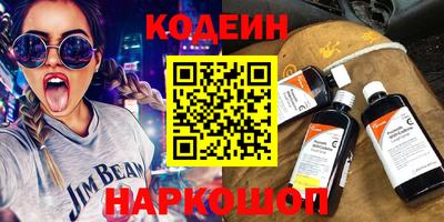 мяу мяу кристалл Камышлов