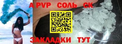 бутират Канаш