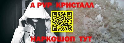 бутират Канаш