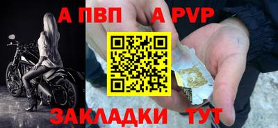марихуана Кандалакша