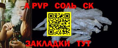 мяу мяу кристалл Камышлов