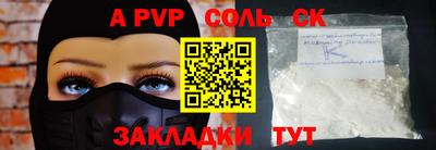 бутират Канаш