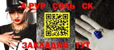 бутират Канаш
