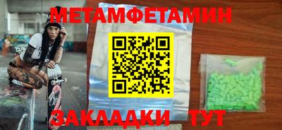 бутират Канаш