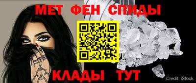 бутират Канаш
