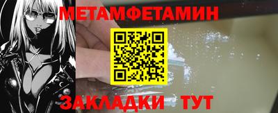 бутират Канаш