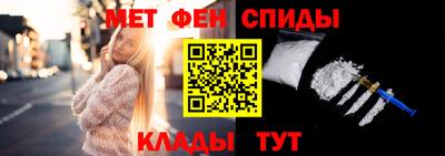 мяу мяу кристалл Камышлов