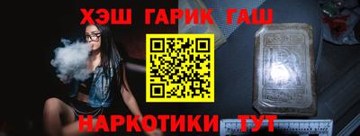 бутират Канаш