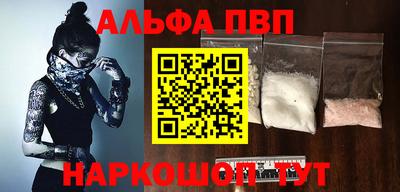 марихуана Кандалакша