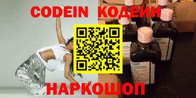 марихуана Кандалакша