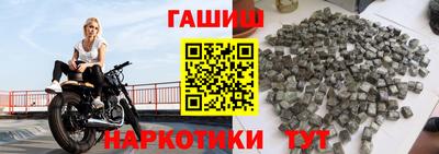бутират Канаш