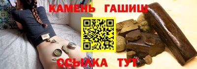 марихуана Кандалакша