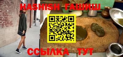 мяу мяу кристалл Камышлов
