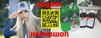 бутират Канаш