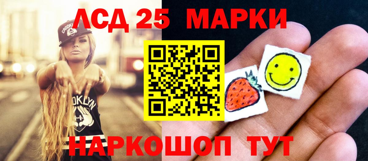 Лсд 25 экстази ecstasy  Вход с VPN  Лосино-Петровский 