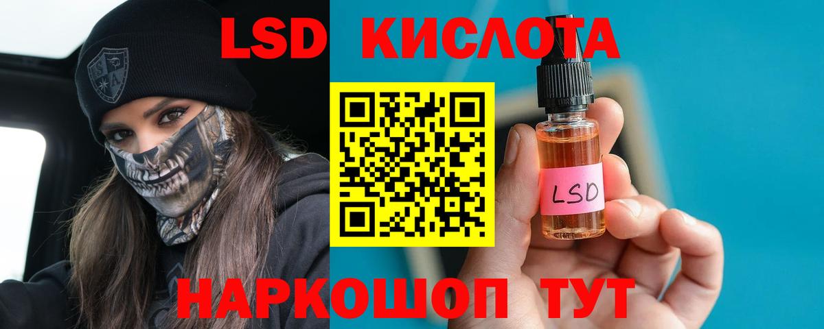 Канабис  Вход с VPN  Героин  Меф МЯУ МЯУ   Гашиш  Лосино-Петровский  Где продают наркотики? 