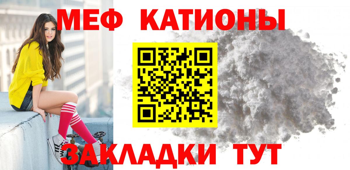 Мефедрон мука Лосино-Петровский