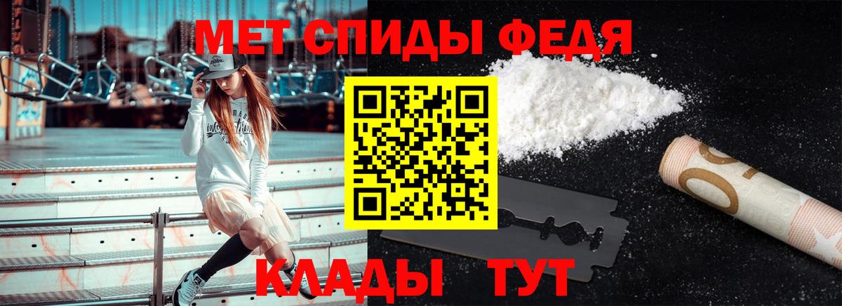 Лосино-Петровский  МЕТАМФЕТАМИН Methamphetamine  Вход с VPN 