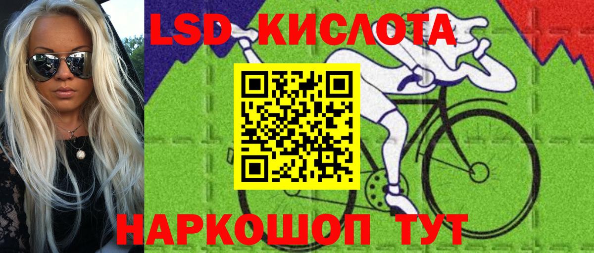 Наркотические марки 1,5мг  Вход с VPN  Лосино-Петровский  Наркотические марки 1,5мг 